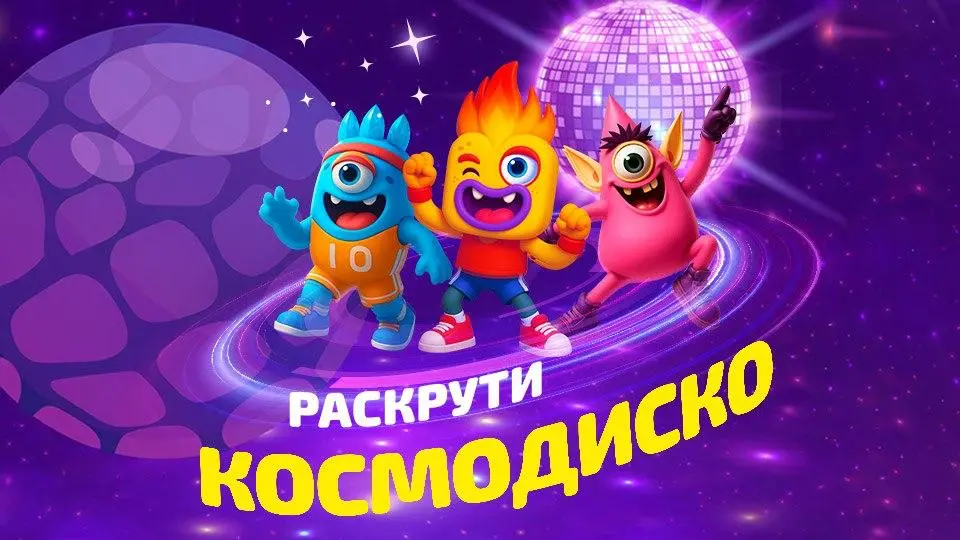 Кейс Дикси: Как победить баннерную слепоту