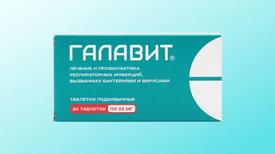 Кейс Галавит: создание экосистемы как инструмента продвижения