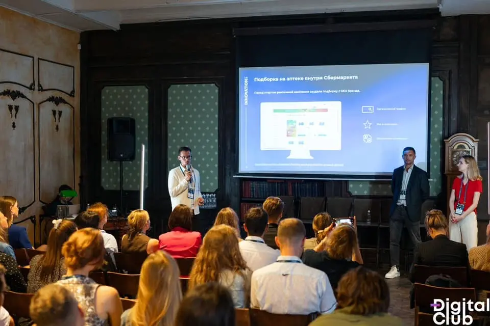 Новость: Innovation Lab и Foxible выступили спонсорами Фарм Мега Митапа by Digital Club 2024.