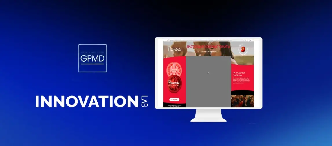 Новость: GPMD и Innovation Lab выводят на российский рынок рекламные решения Just Premium